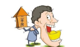 房产中介新人收获怎么写(房产中介新人第一天收获)