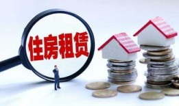 博山房产退税怎么办(山东房屋退税需要什么条件)
