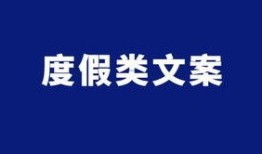 爆款房产视频文案怎么写(爆款房产视频文案怎么写吸引人)