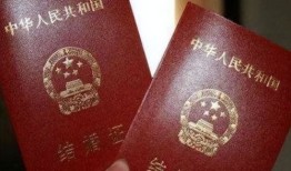 父母无房产结婚怎么办理(父母无房产结婚怎么办理居住证)
