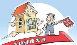 襄阳房产补贴怎么领的到(襄阳住房补贴政策)