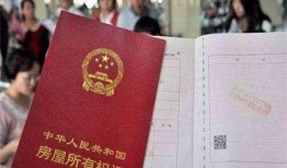 父母赠与房产证怎么过户(父母赠与房子过户手续)