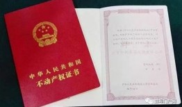 车位怎么和房产证绑定(车位怎么和房产证绑定使用)