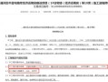 房产审核价过高怎么办(房产审核价过高怎么办理)