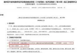 房产审核价过高怎么办(房产审核价过高怎么办理)