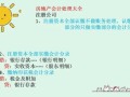 开发房产分录怎么写的啊(房地产开发分录)