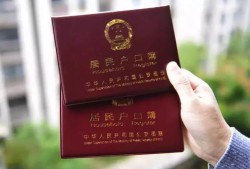 办理房产证怎么落户上海(房产证办理 上海)