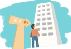 房产税不足月怎么计算(房产税的不足)
