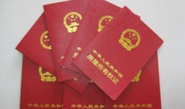 房产登记证书怎么办理(房产证登记流程)