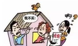 夫妻房产怎么转给一方(夫妻房产怎么转到一个人名下)