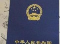 浙江房产证怎么查真伪(浙江房产证怎么查真伪鉴别)