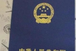 浙江房产证怎么查真伪(浙江房产证怎么查真伪鉴别)