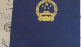 浙江房产证怎么查真伪(浙江房产证怎么查真伪鉴别)
