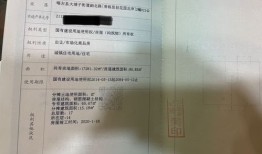 看房子怎么获得房产证(想看房产证怎么开口)