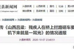 残疾人房产过户怎么收费(残疾人房产过户怎么收费合理)