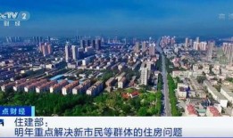 华坪慧民房产怎么样(华惠名苑现在房价是多少)