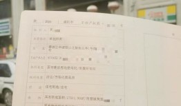 怎么在房产局查询房东(怎么查房东的房产证)
