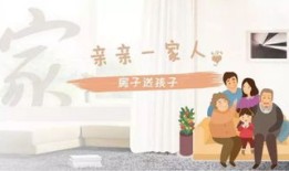 亲人的房产怎么分户主的(亲属房产)