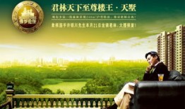 房产直播动态图怎么制作(房产直播动态图怎么制作的)