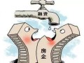 房产领域怎么没有人看(房产销售为啥一直缺人)