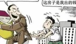 买房产权纠纷怎么办(买房产生纠纷怎么办)