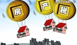 房产税按租金怎么算(房产税租金怎么算案例)