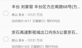 房产经纪人怎么解聘的(房产经纪人取消了吗)