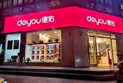 德佑房产中介怎么开(德佑房产中介怎么开店)