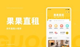 同城房产直租怎么样(同城直租平台)