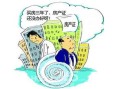 个人怎么快速办理房产证(个人怎么办房产证?
