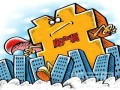 房产税怎么收费是多少(房产税一般怎么收费)