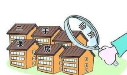 用房产做贷款怎么贷款的(用房产去银行贷款需要什么条件)