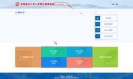 报名小学房产证怎么上传(报名小学房产证怎么上传不了)