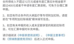 房产税撤销终止怎么操作(房产税撤销终止怎么操作流程)
