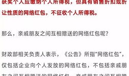赠予房产免个税怎么收(赠予房产免个税怎么收税)