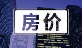 动感房产文案怎么写的好(创意房产文案)