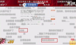 房产直播间警告怎么写通知(直播房间公告内容)