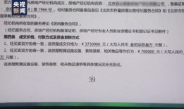 赠与房产买卖时收税怎么收(赠与房产买卖要交税吗)