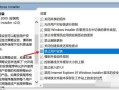 知乎房产故事怎么写文章(知乎房产故事怎么写文章内容)