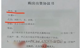 外婆的房产怎么分配的啊(外婆的房产怎么继承)
