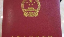拿到房产证怎么查询真伪(有房产证怎么查询真伪)