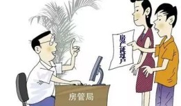 自己的房产赠与怎么办理(自己的房产赠与怎么办理过户)