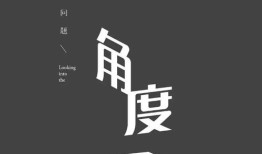 房产封面怎么弄出来(房产封面图片)