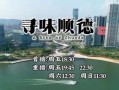 房产探房说辞怎么说(房产探房说辞怎么说好听)