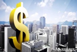 荣成吉祥房产经纪怎么样(吉祥房地产经纪有限公司)