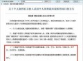 房产过户税收你怎么看(房产过户房产税如何征收)