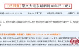 房产证是怎么收费标准(房产证怎样收费标准)