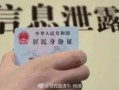 果然偷房产证怎么处理(偷房产证的人有什么后果)