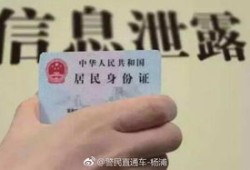 果然偷房产证怎么处理(偷房产证的人有什么后果)