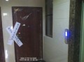 北京首次查封房产怎么办(北京查封265套房)